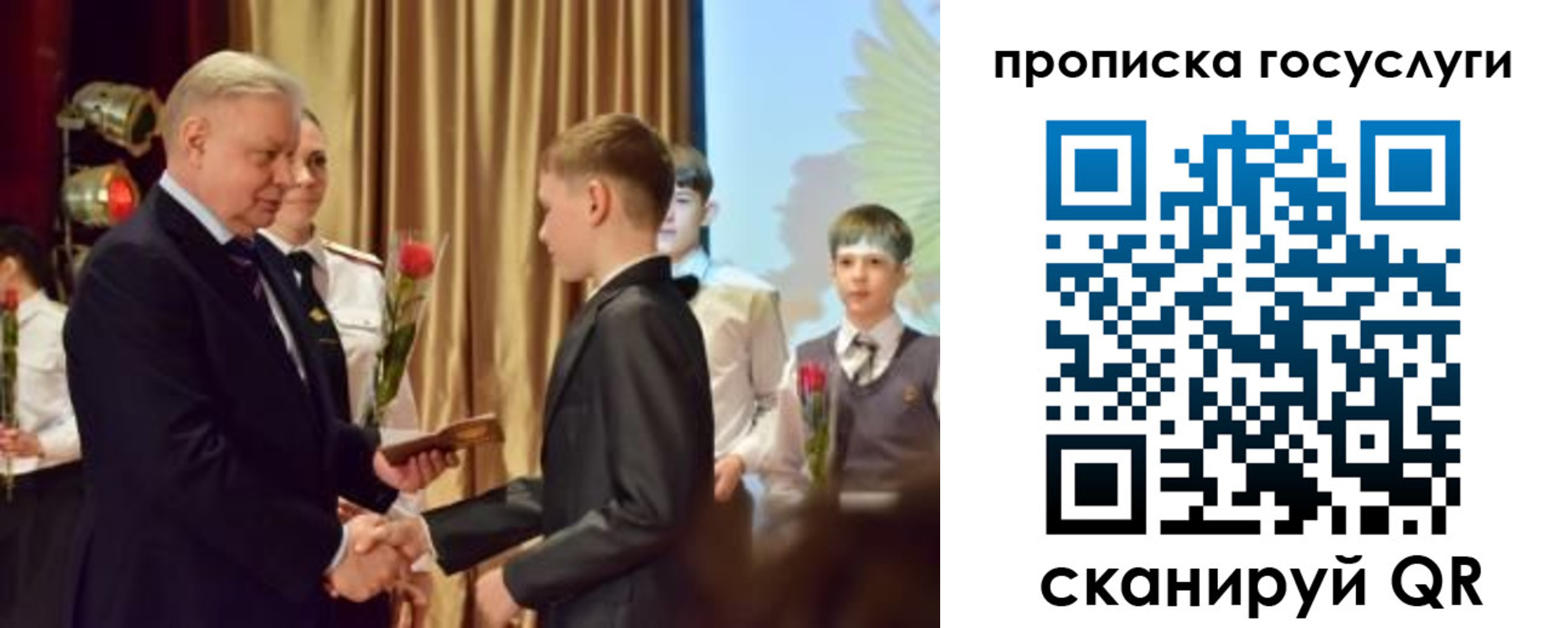 прописка иностранных граждан в Омской области